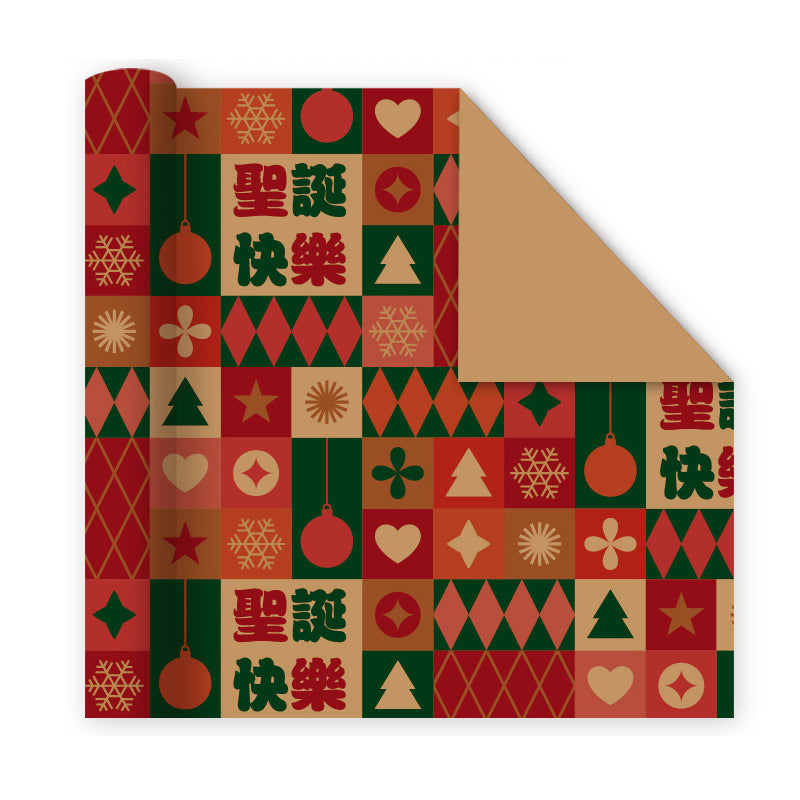 Vintage Kerst Kraftpapier voor Cadeaus & Knutselwerk